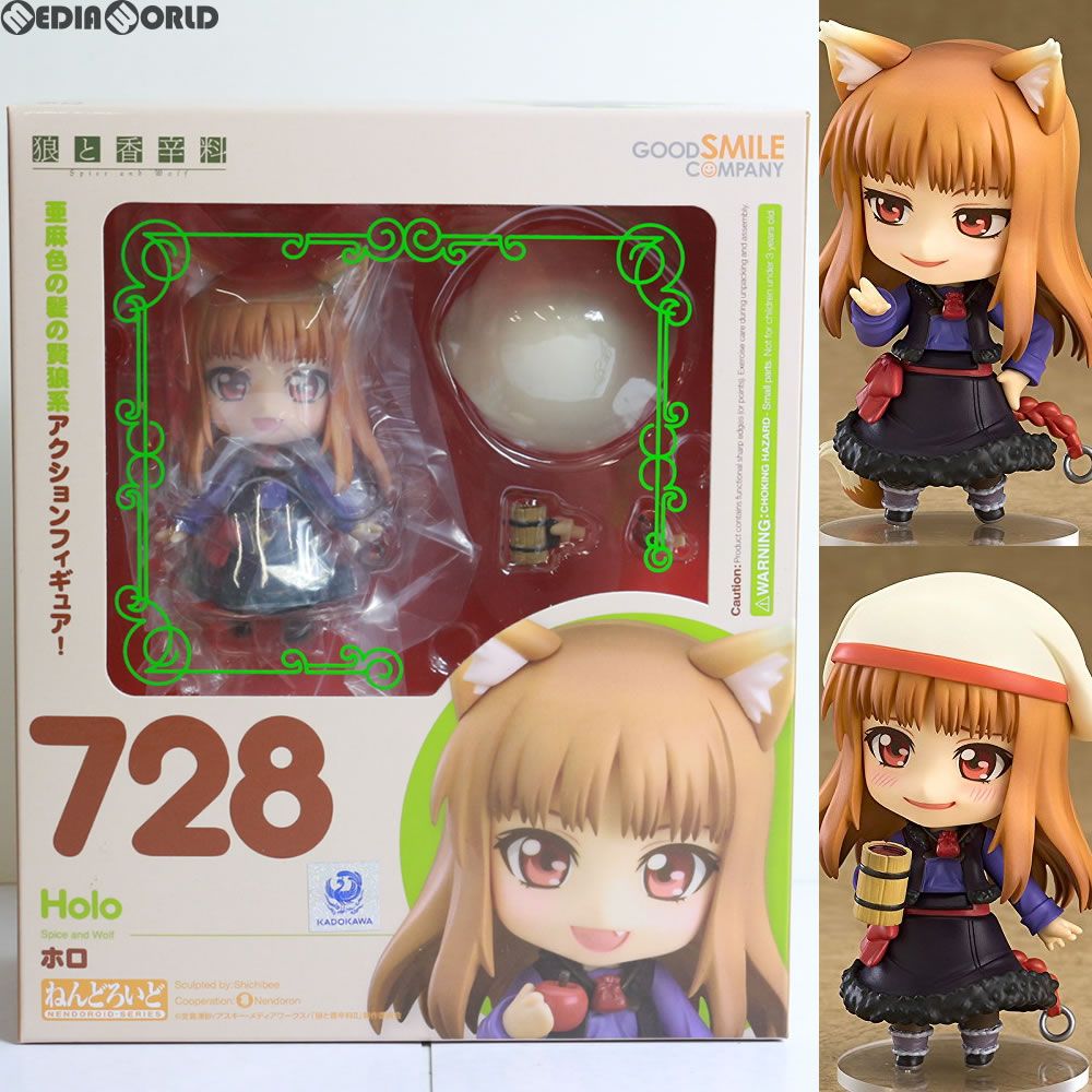 ねんどろいど 728 ホロ 狼と香辛料 完成品 可動フィギュア