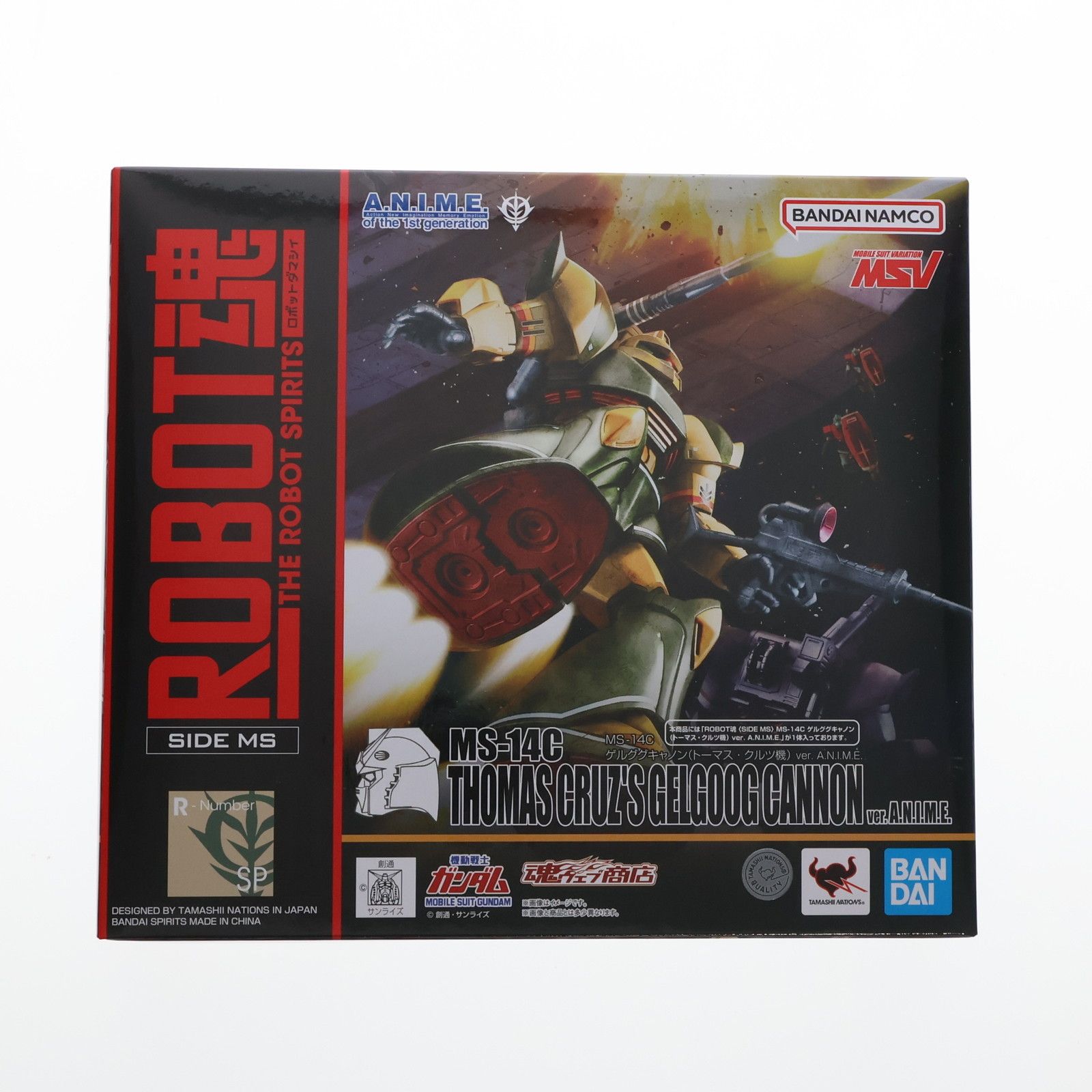 魂ウェブ商店限定 ROBOT魂(SIDE MS) MS-14C ゲルググキャノン(トーマス・クルツ機) ver. A.N.I.M.E. 機動戦士ガンダム MSV 完成品 可動フィギュア バンダイスピリッツ 13,042円