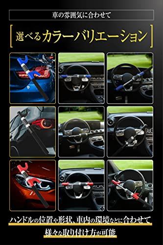 R★LESTA ハンドルロック 盗難防止 車 ダイヤル式 ステアリングロック リレーアタック対策 LST17D (レッド) 4cba1acc R★LESTA ハンドルロック 盗難防止 車 ダイヤル式 ステアリングロック リレーアタック対策 LST17D (レッド) 4cba1acc