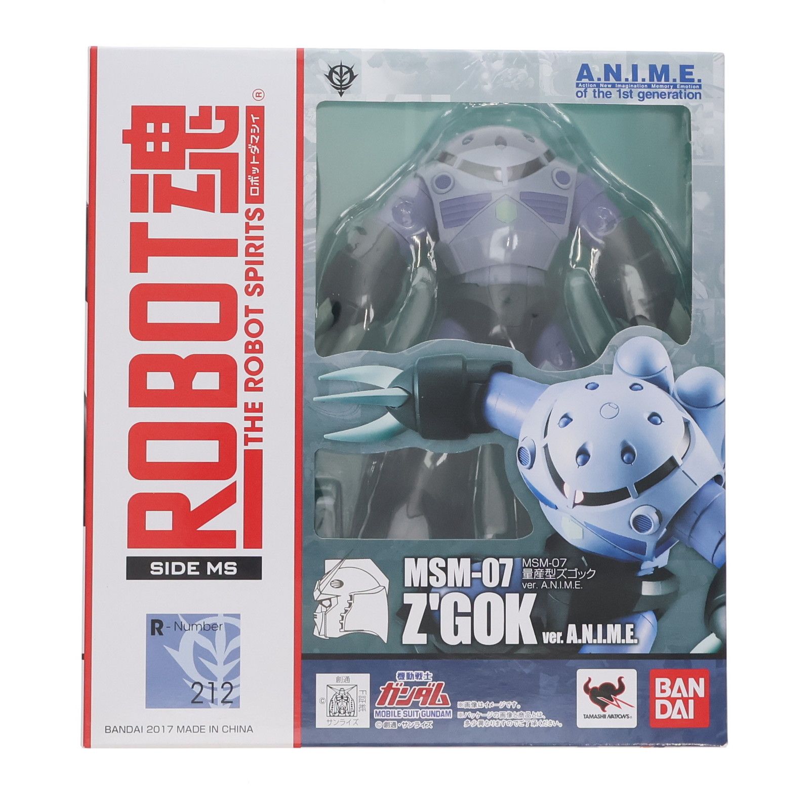 ROBOT魂(SIDE MS) MSM-07 量産型ズゴック ver. A.N.I.M.E. 機動戦士ガンダム 完成品 可動フィギュア バンダイ