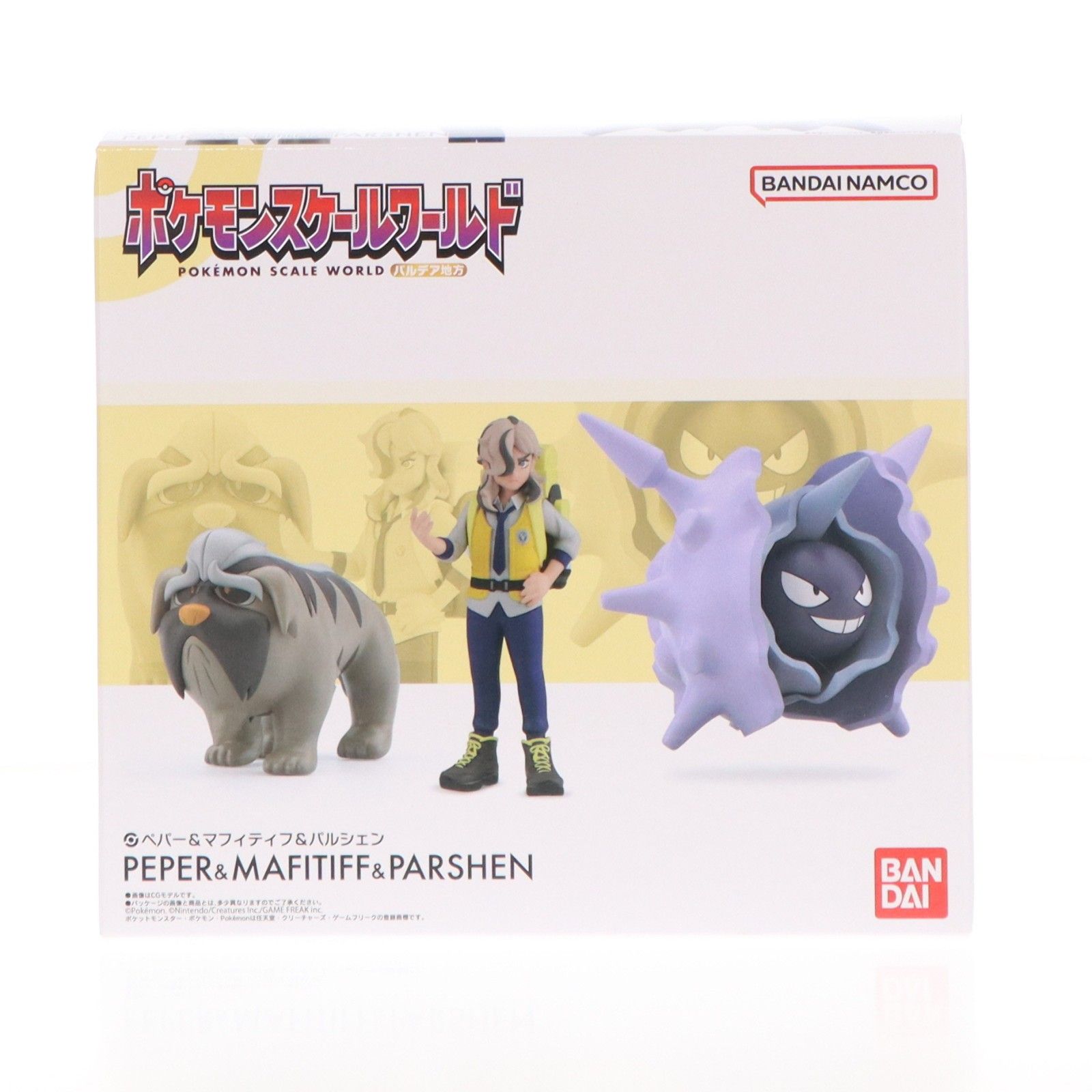 (食玩) ポケモンスケールワールド パルデア地方 ペパー&マフィティフ&パルシェン ポケットモンスター フィギュア プレミアムバンダイ&ポケモンセンター限定 バンダイ