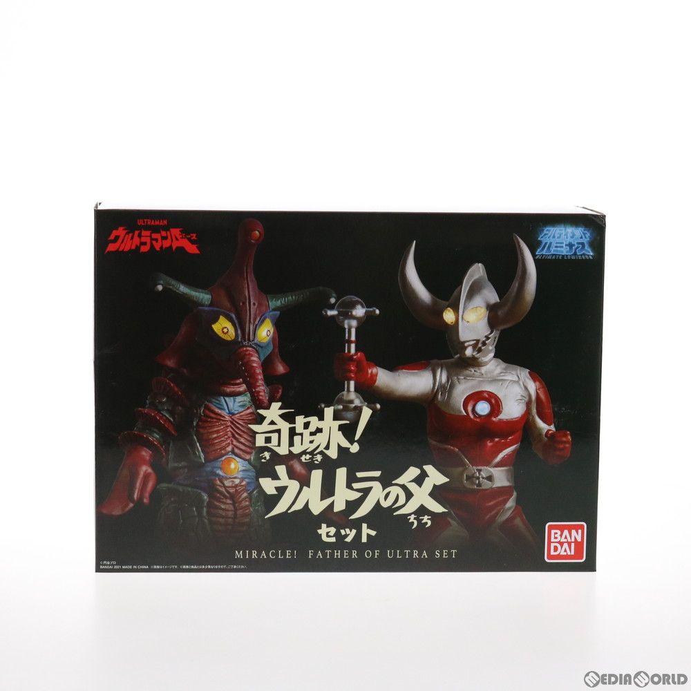 プレミアムバンダイ限定 アルティメットルミナス 奇跡!ウルトラの父セット ウルトラマンA(エース) 完成品 フィギュア バンダイ