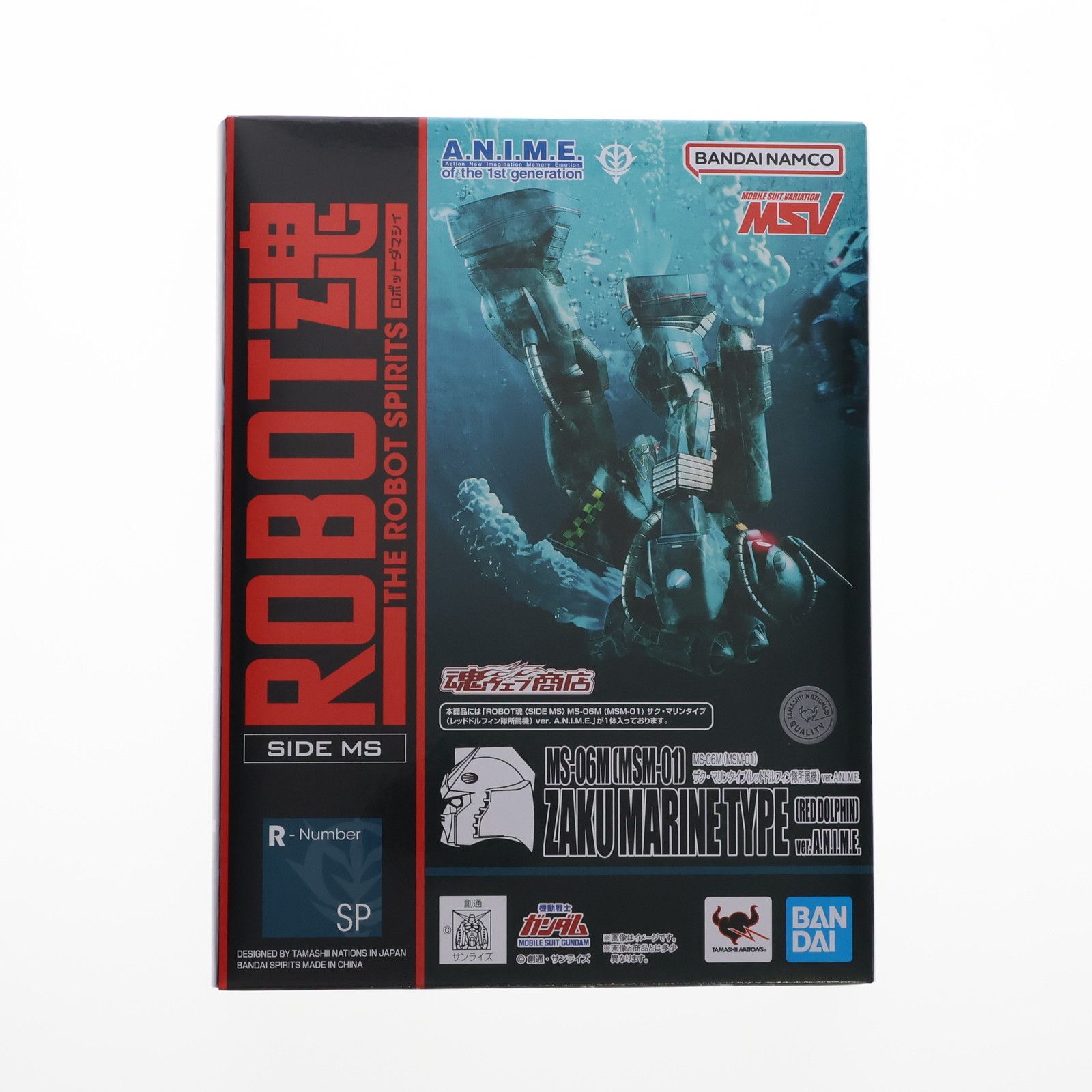 魂ウェブ商店限定 ROBOT魂(SIDE MS) MS-06M(MSM-01) ザク・マリンタイプ(レッドドルフィン隊所属機) ver. A.N.I.M.E. 機動戦士ガンダム MSV 完成品 可動フィギュア バンダイスピリッツ