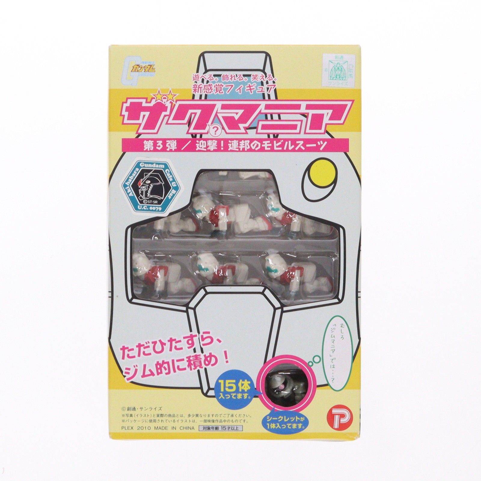 モ*ガ様 綱手 五代目火影 NARUTOカード ナルトカード セット売り-高価 買取