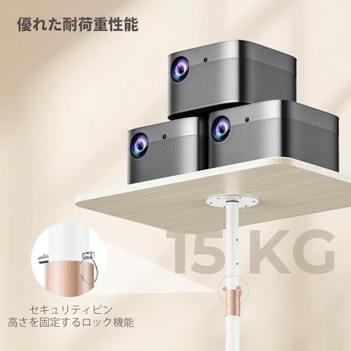 ノートパソコン用スタンディングデスク サイドテーブル ベッドサイド