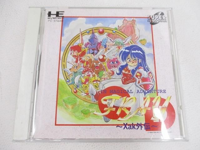 中古品 ゲーム NEC PCエンジン SUPER CD-ROM2 フレイCD サーク外伝