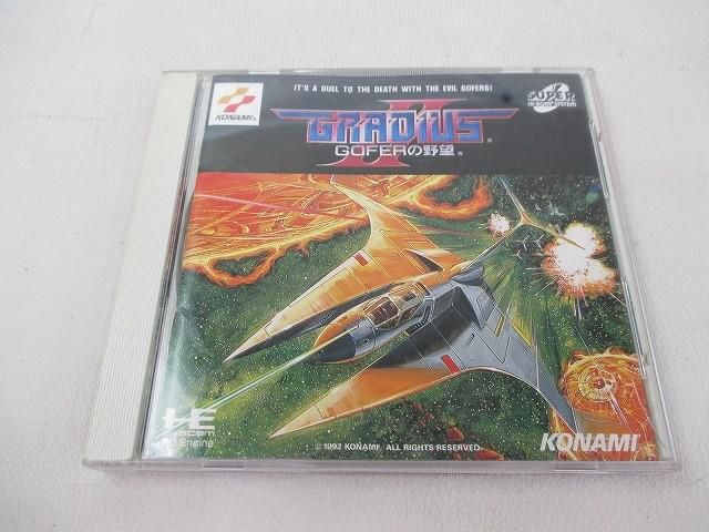 中古品 ゲーム NEC PCエンジン SUPER CD-ROM2 GRADIUS II グラディウスII GOFERの野望
