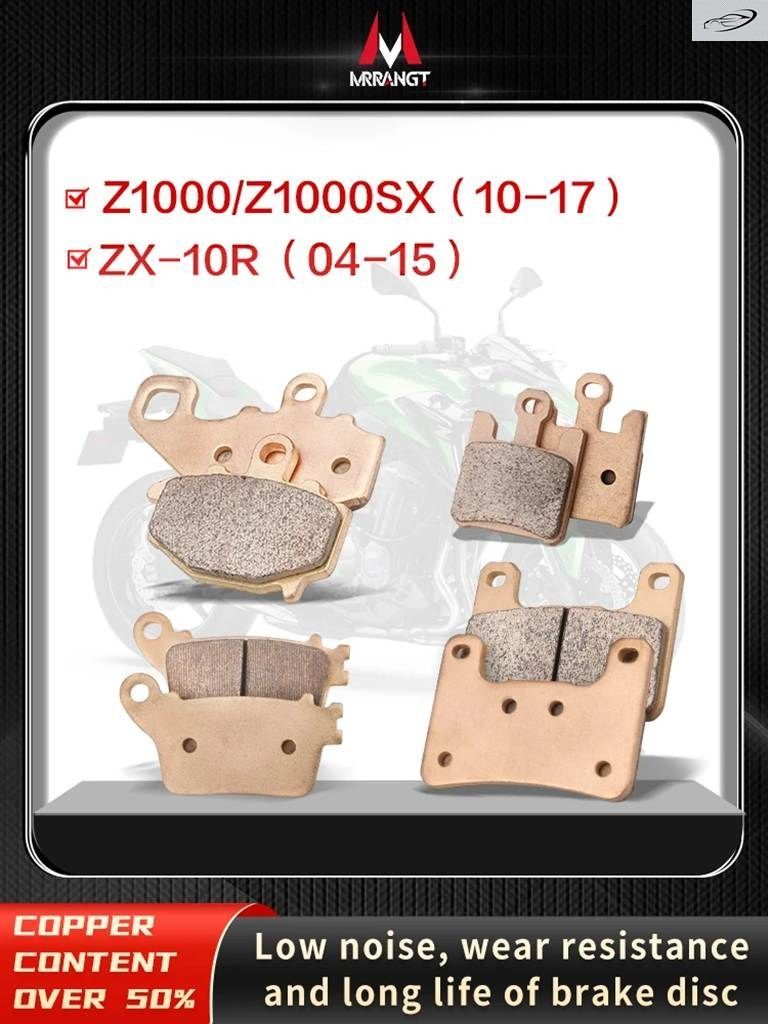 MRRANGT バイク シンタリングブレーキ パッド カワサキ ZX-10R 2004-2015 Z1000 Z1000SX 2010-2017用