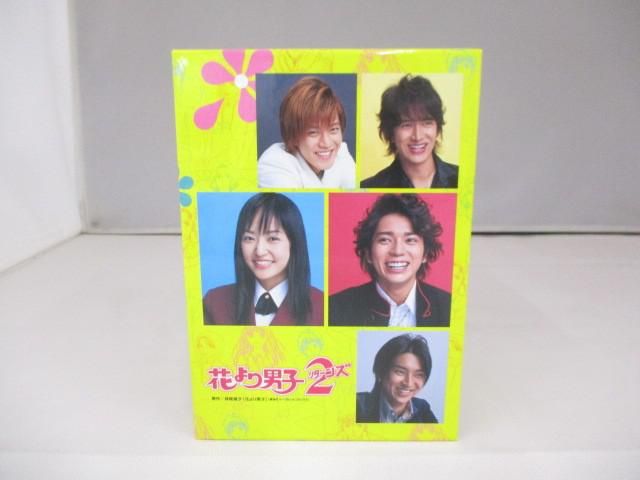 タレント 井上真央 松本潤 小栗旬 他 DVD 花より男子 2 リターンズ DVD-BOX 中古品