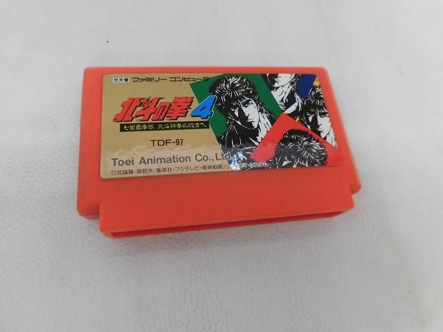 中古品 ゲーム ファミコン ソフト 北斗の拳4 七星覇拳伝 北斗神拳の