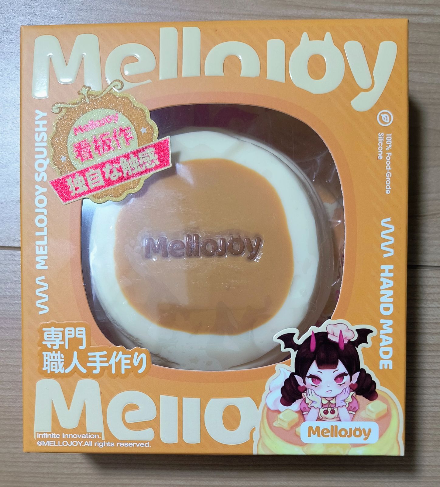 ま*ゆ様 Mellojoy ミディアムサイズ　贅沢スフレ クリーミークリーム　3 Mellojoy クリーミークリームM メロジョイ贅沢スフレ - メルカリ