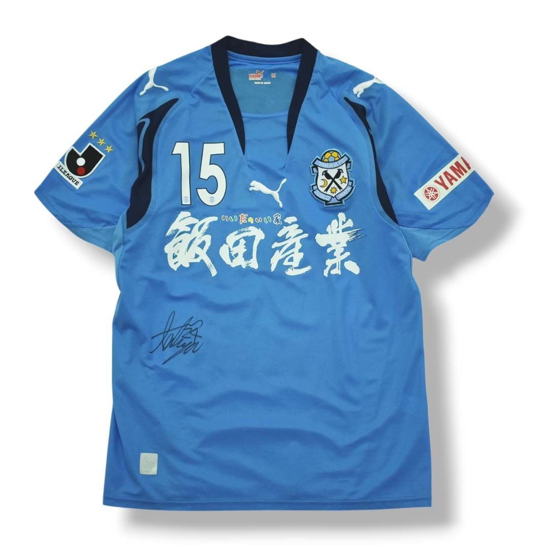 日本製 プーマ PUMA 2007 ジュビロ磐田 HOME 1st S／S #15 加賀 健一