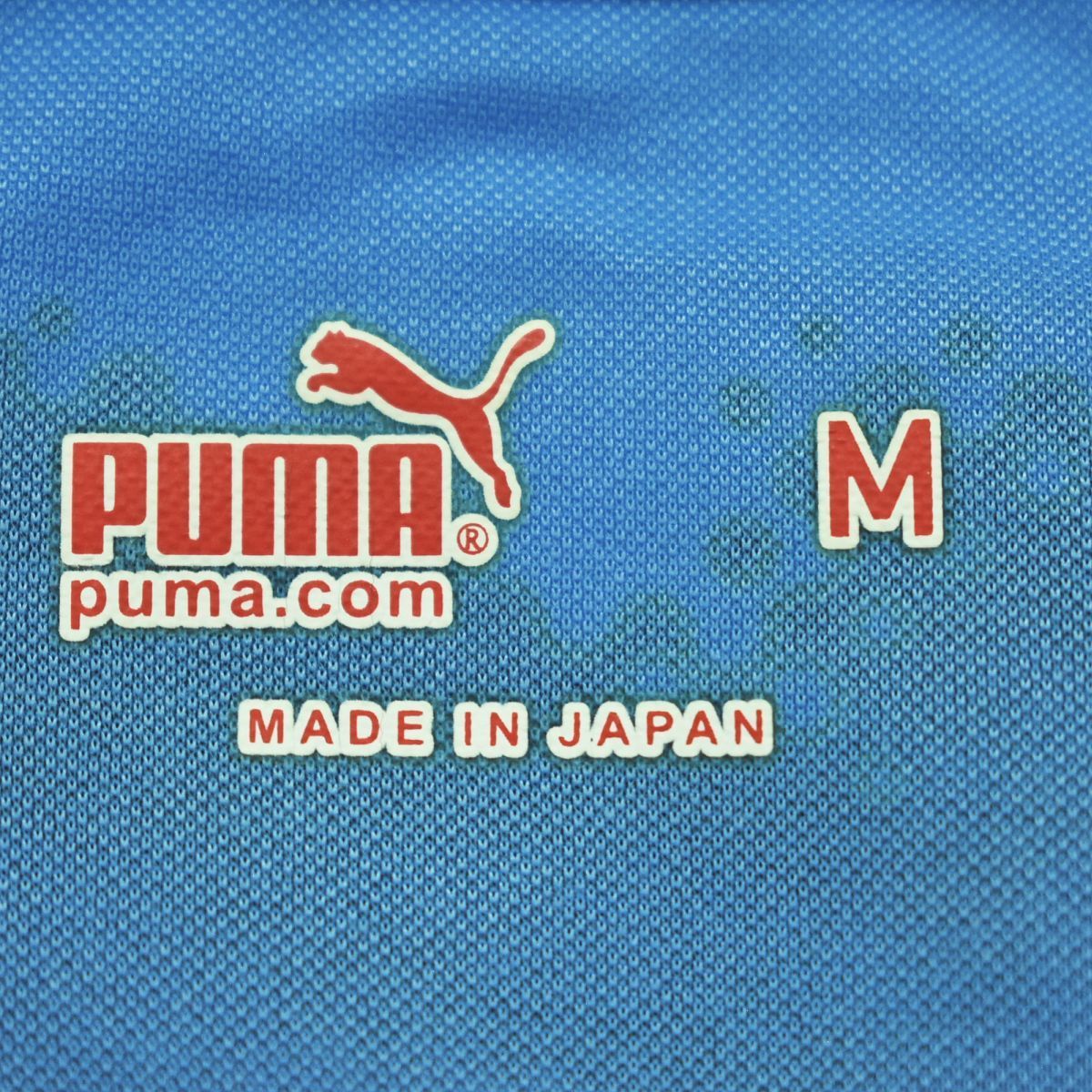 日本製 プーマ PUMA 2007 ジュビロ磐田 HOME 1st S／S #15 加賀 健一