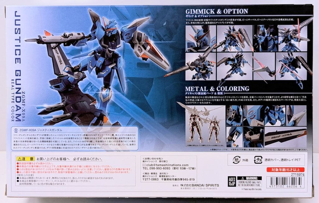 BANDAISPIRITS METAL ROBOT魂 機動戦士ガンダムSEED ジャスティス