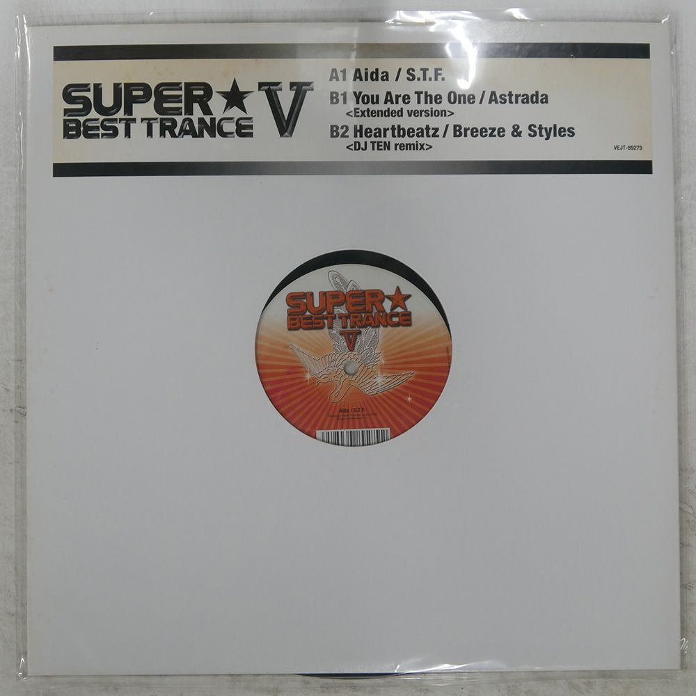 VA SUPER BEST TRANCE V (04) AVEX TRAX VEJT89279 12 - メルカリ