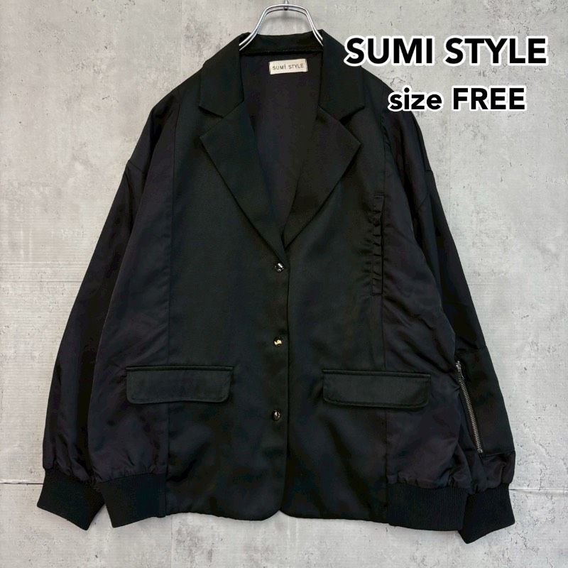 SUMI STYLE スミスタイル F ブラック イアパピヨネ 洗える MA-1