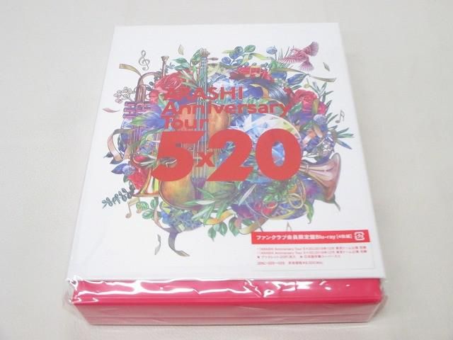 嵐 5×20Record of Memories BluRayファンクラブ限定盤 Amazon.co.jp