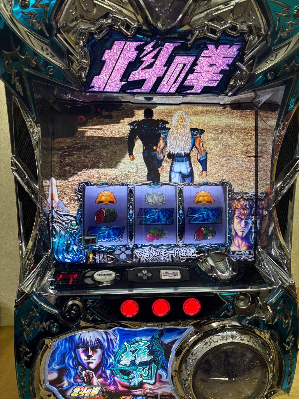 送料無料 アミューズ仕様 パチスロ北斗の拳 修羅の国篇 羅刹ver