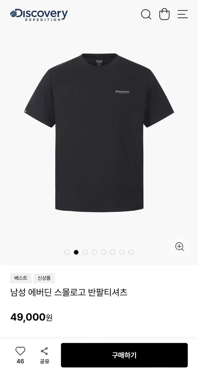 DISCOVERY EVER COVER カバー リー スモールロゴ 半袖Tシャツ 新品 ハーフパンツ