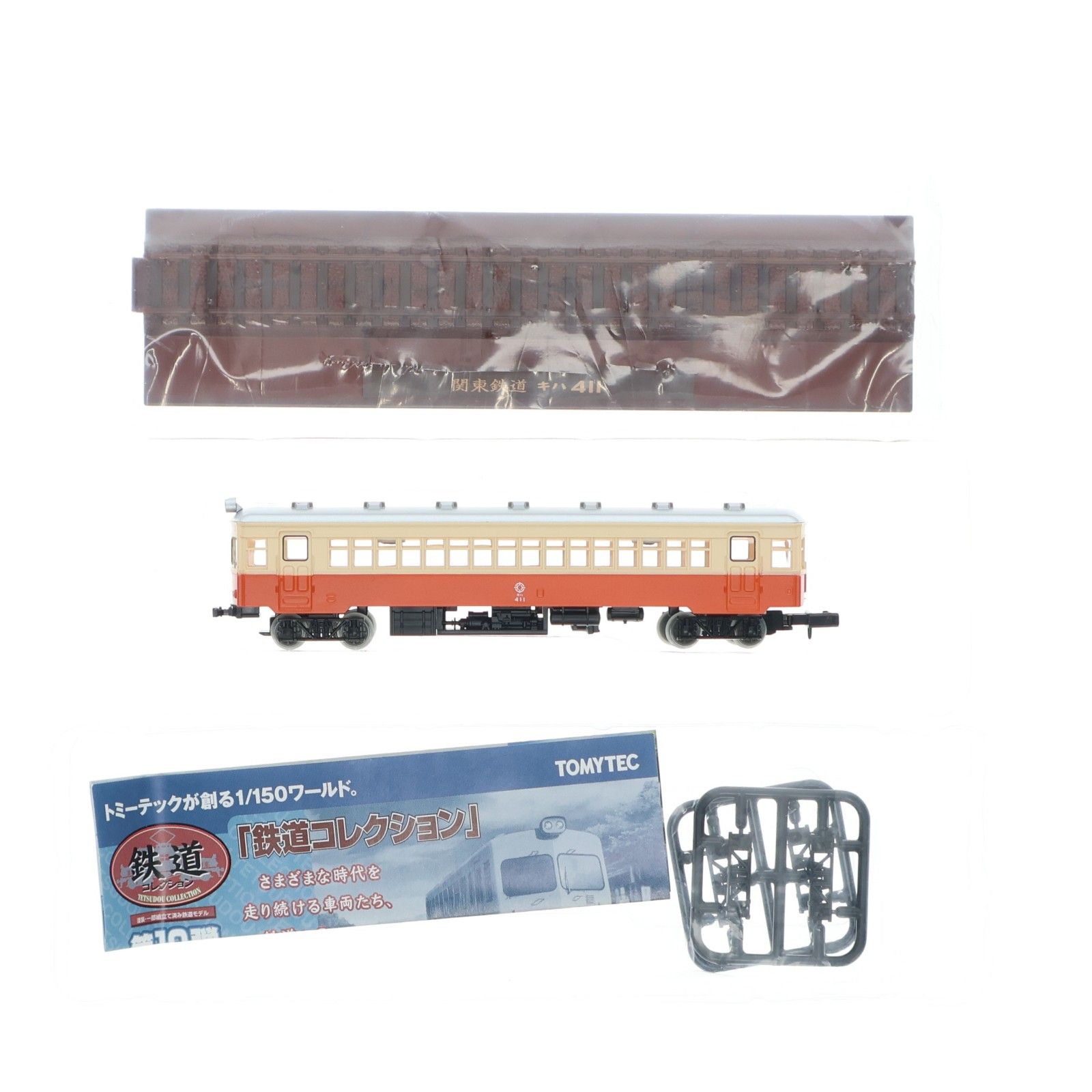 単品) 221487 鉄道コレクション(鉄コレ) 第10弾 関東鉄道 キハ411(動力