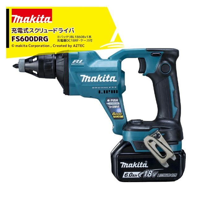 マキタ 18V/6.0Ah充電式スクリュードライバ FS600DRG バッテリBL1860Bzx1本・充電器DC18RF・ケース付