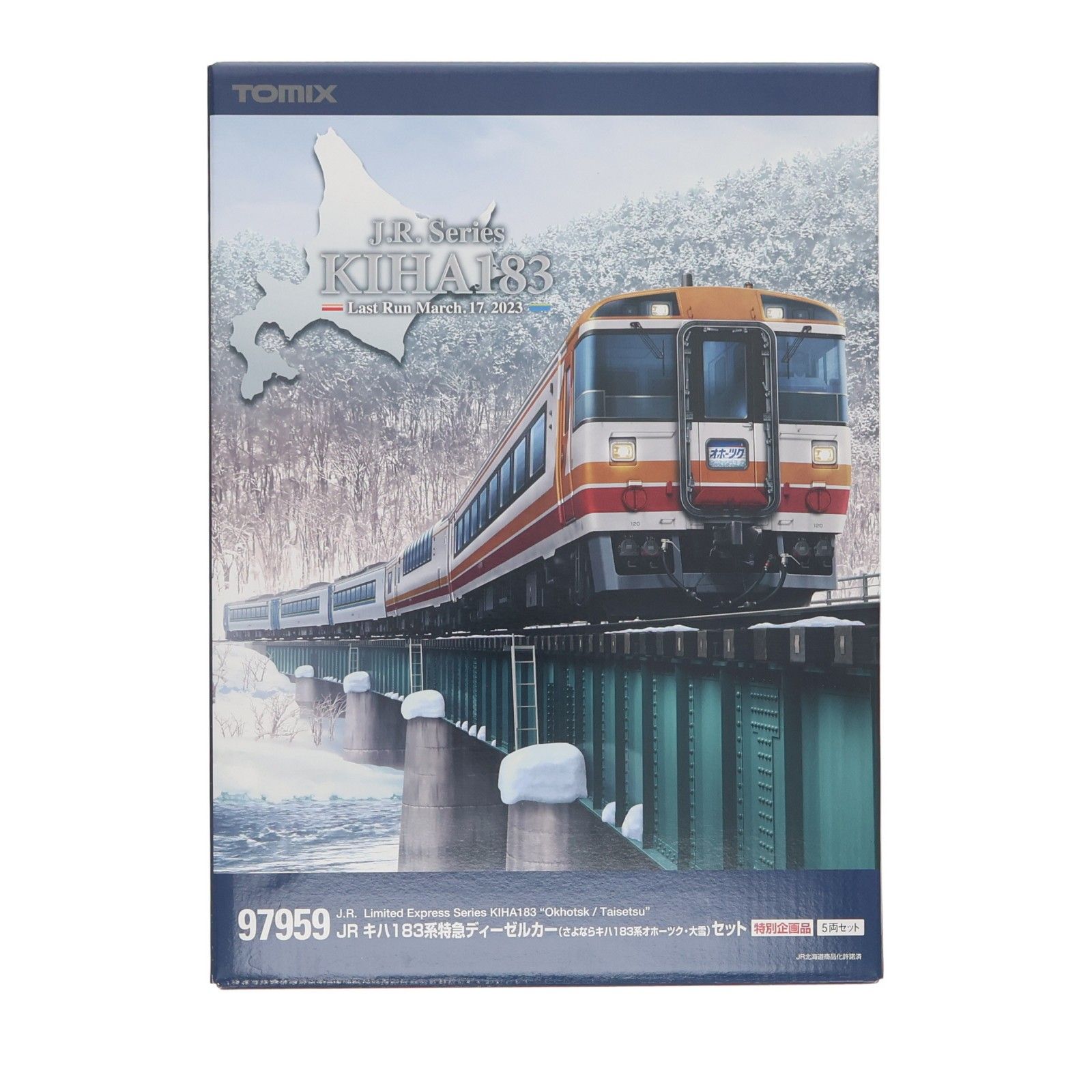 97959 特別企画品 JR キハ183系(さよならキハ183系オホーツク・大雪)セット(5両)(動力付き) Nゲージ 鉄道模型 TOMIX(トミックス)