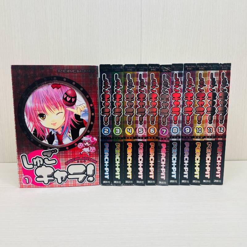 しゅごキャラ! 限定版 全12巻ポストカード60枚付き 全巻セット 特装版 しゅごキャラ! 全巻セット 全12巻セット 特装版 【全巻ポストカード
