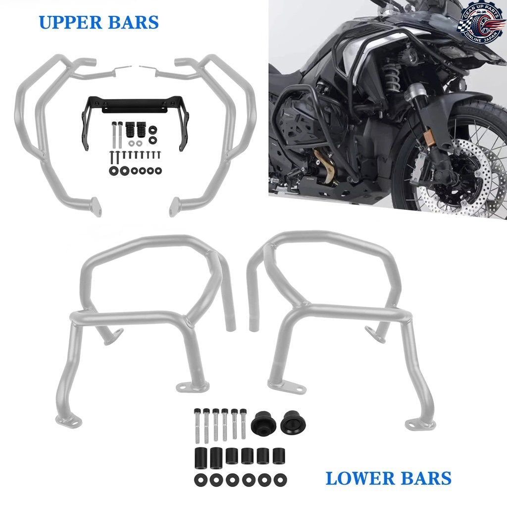 ハイウェイクラッシュバー オートバイエンジンタンクガードバー バンパー スタントケージプロテクター BMW R1300GS 2023-2025