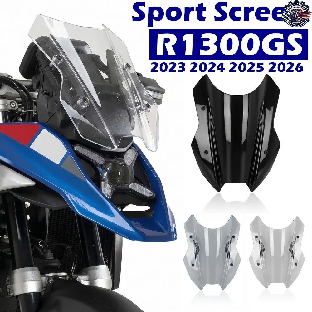 背の高いウインドスクリーンカバー BMW F900GS F900 GS F 900GS 2024 2025 オートバイツーリングウインドシールドウインドスクリーンディフ