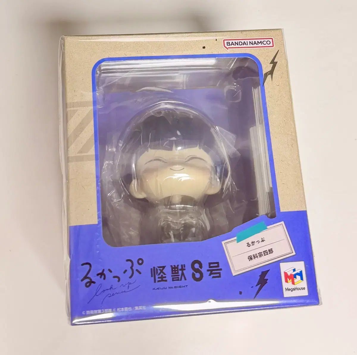 (未開封) ホシナ Look UP 出品