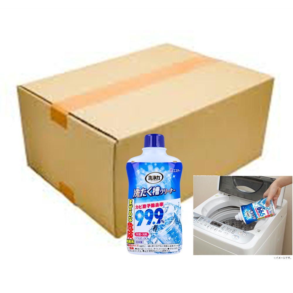 洗浄力 洗たく槽クリーナー 550g カビ胞子除去率99.9％。×60個【230円/個】