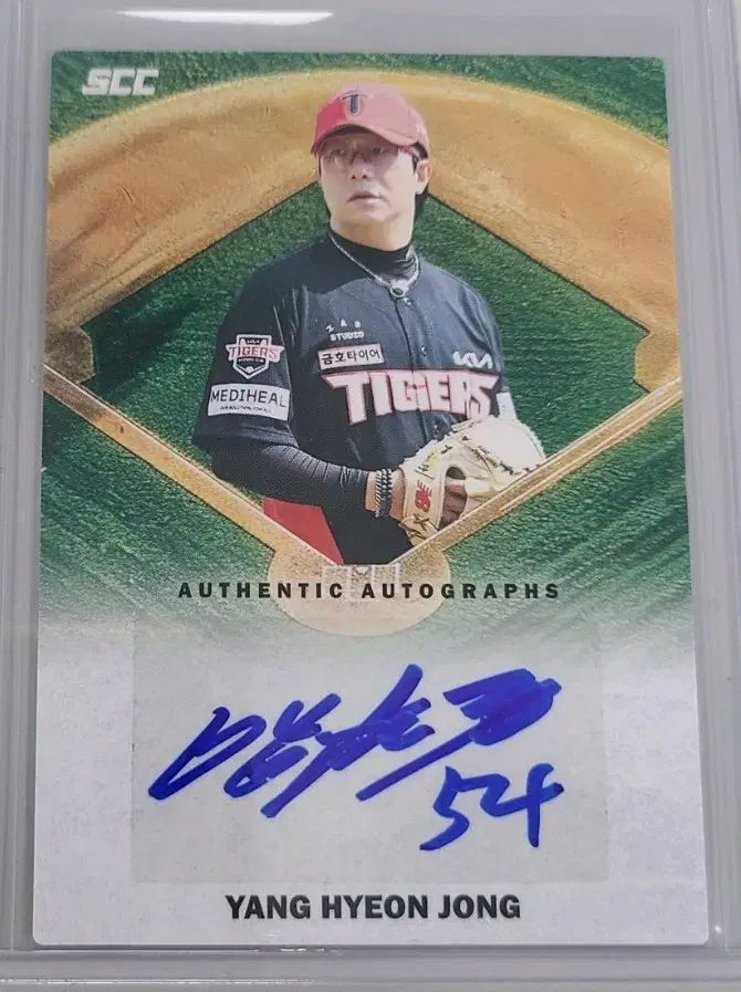 2026 kbo 梁 玹種（ヤン・ヒョンジョン） オート サイン入りカード