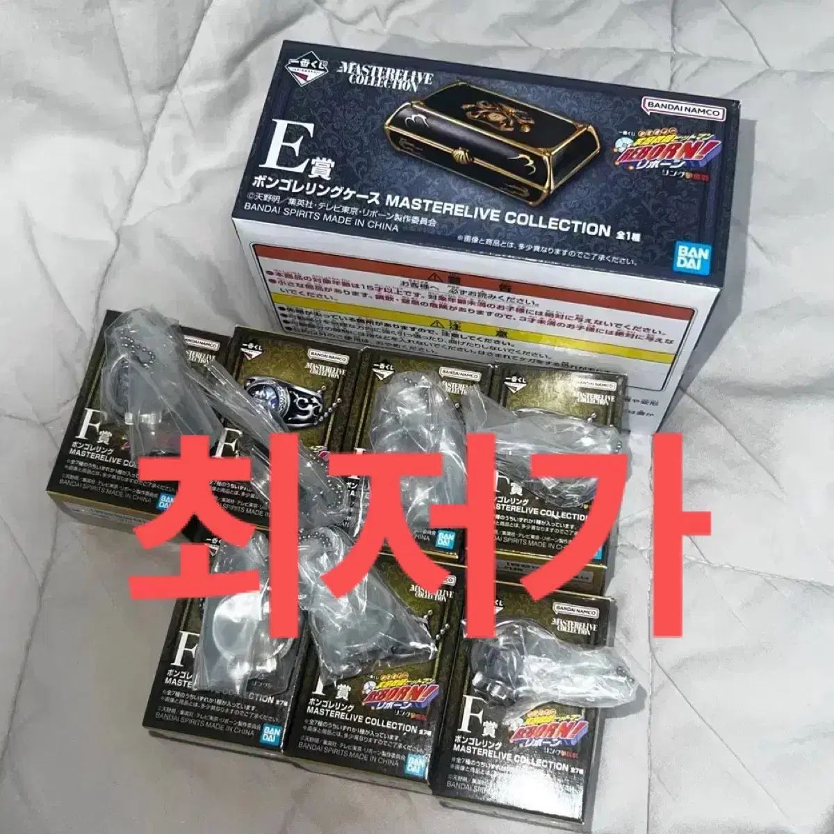 全種 フルセット 家庭教師ヒットマンREBORN! 一番くじ リングケース ボンゴレリング リング 一番くじ E賞 62,483円