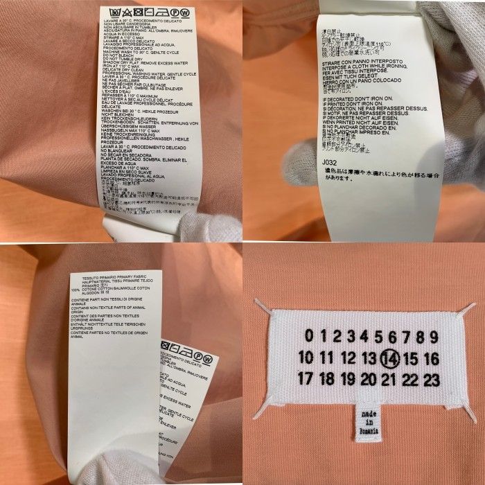 Maison Margiela メゾンマルジェラ ブロードシャツ 長袖シャツ