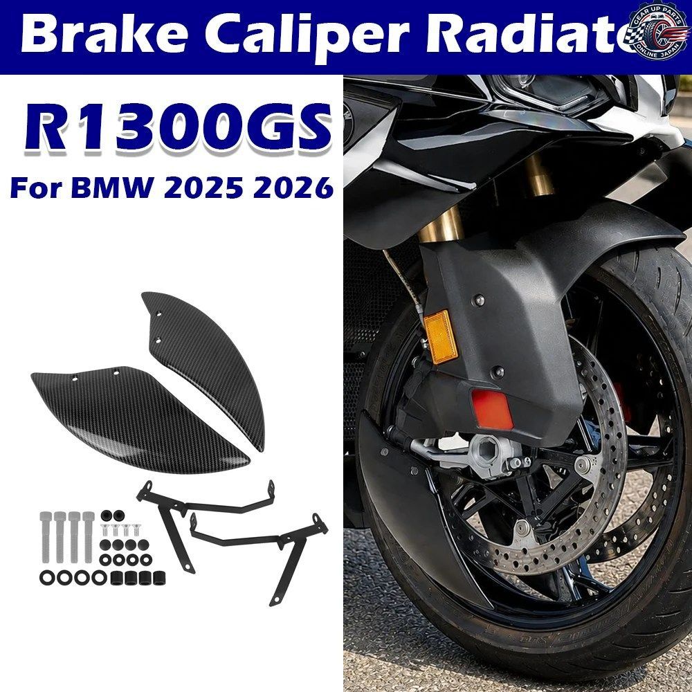 BMW S1000RR S1000R M1000R S1000XR 2020-2026 オートバイ用ブレーキキャリパーカバープロテクター S1000R R M 1000R 15,456円
