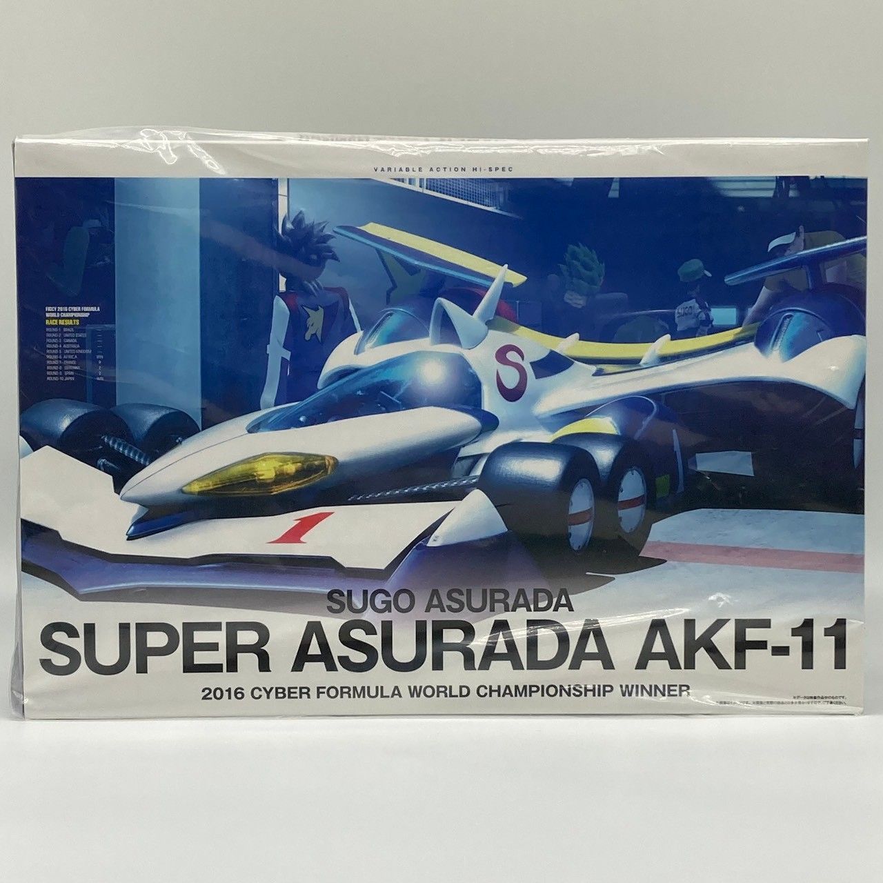 未開封】ヴァリアブルアクション Hi-SPEC スーパーアスラーダ AKF-11