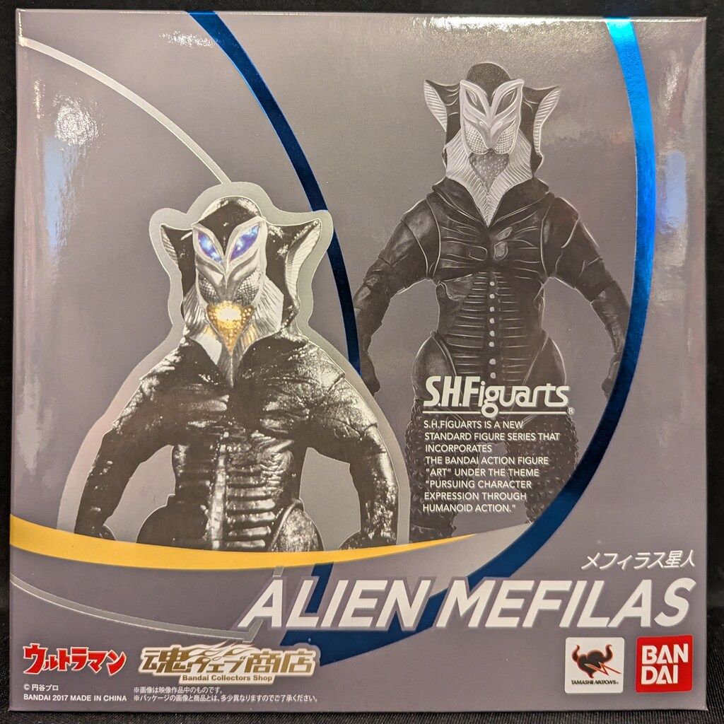 バンダイ S.H.Figuarts メフィラス星人
