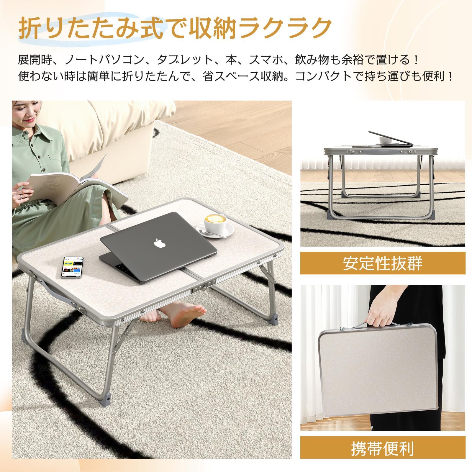 幅60X奥行40X高さ26cm 安定性 多機能 ベッドテーブル 省スペース 組立