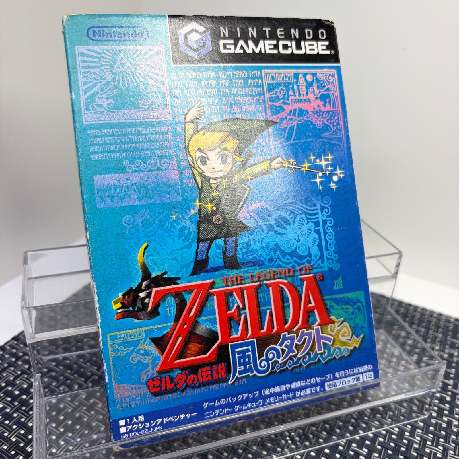 動作確認済】GC ゼルダの伝説 風のタクト ゲームキューブ c - メルカリ
