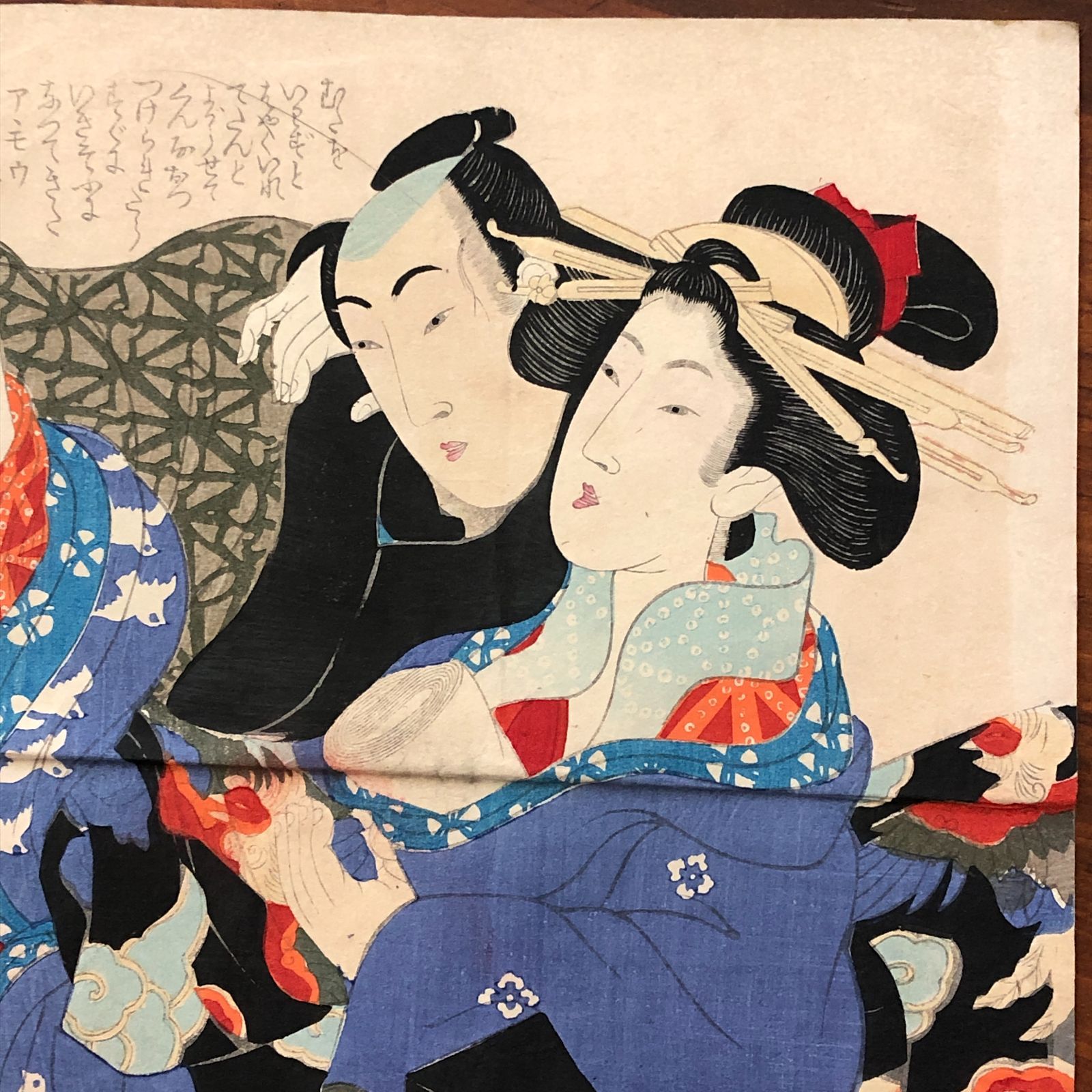 春画　浮世絵 木版画 春画 彩色木版刷 1枚」 ☆浮世絵/錦絵/木版画/江戸/明治/大正/和本/艶