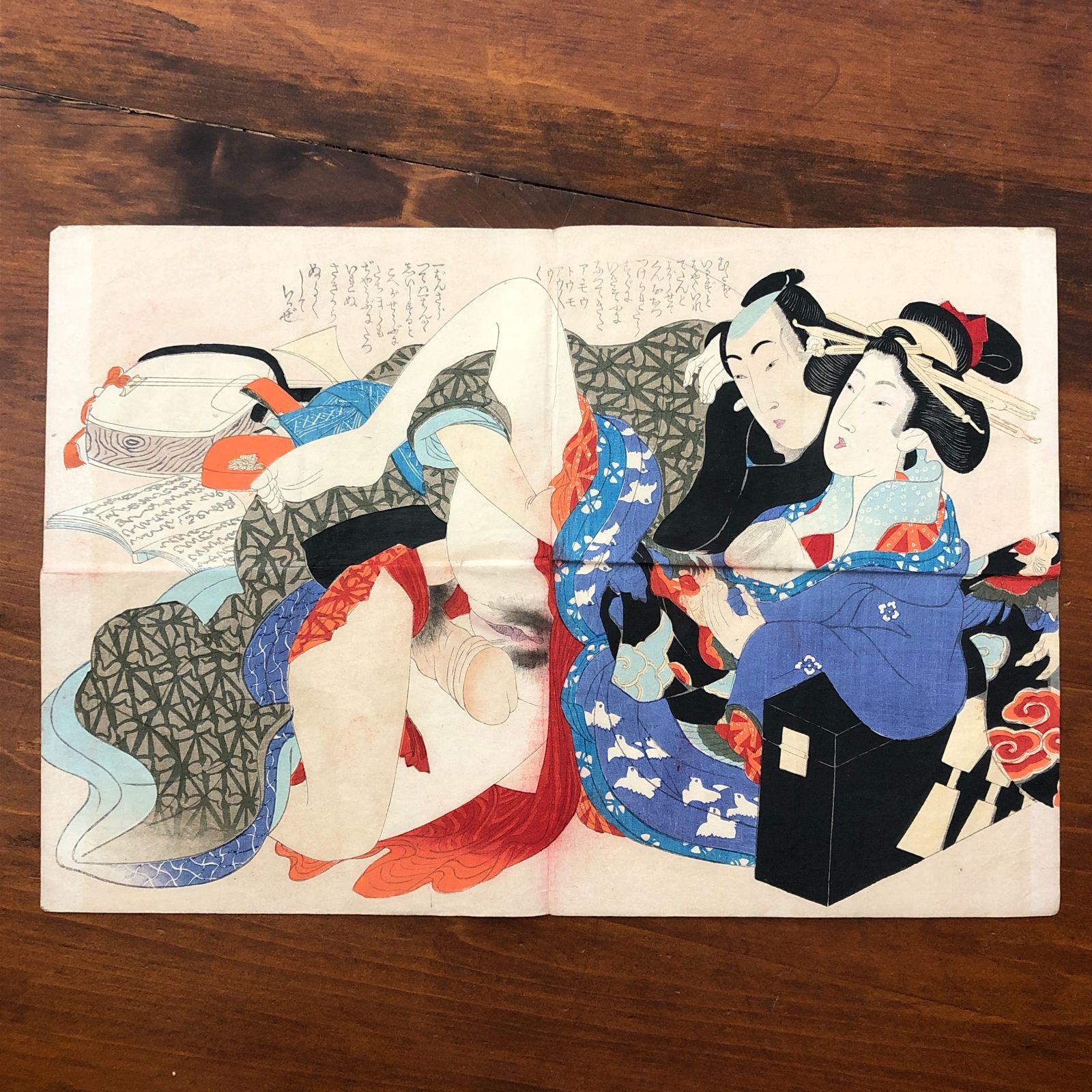春画 彩色木版刷 1枚」 ☆浮世絵/錦絵/木版画/江戸/明治/大正/和本/艶