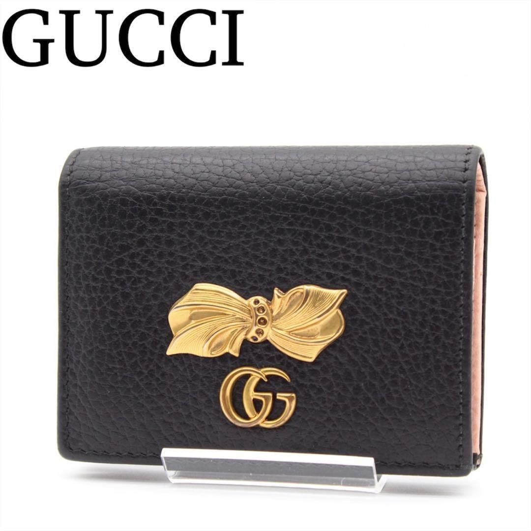 GUCCI GGマーモント ボウ 二つ折り財布 ミニ財布 バイカラー ブラック
