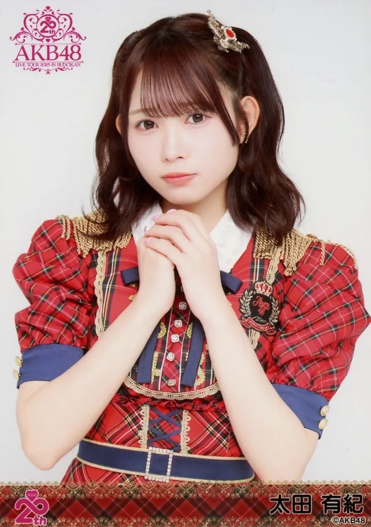 中古】生写真(AKB48・SKE48) AKB48/太田有紀/上半身/AKB48 20th Year
