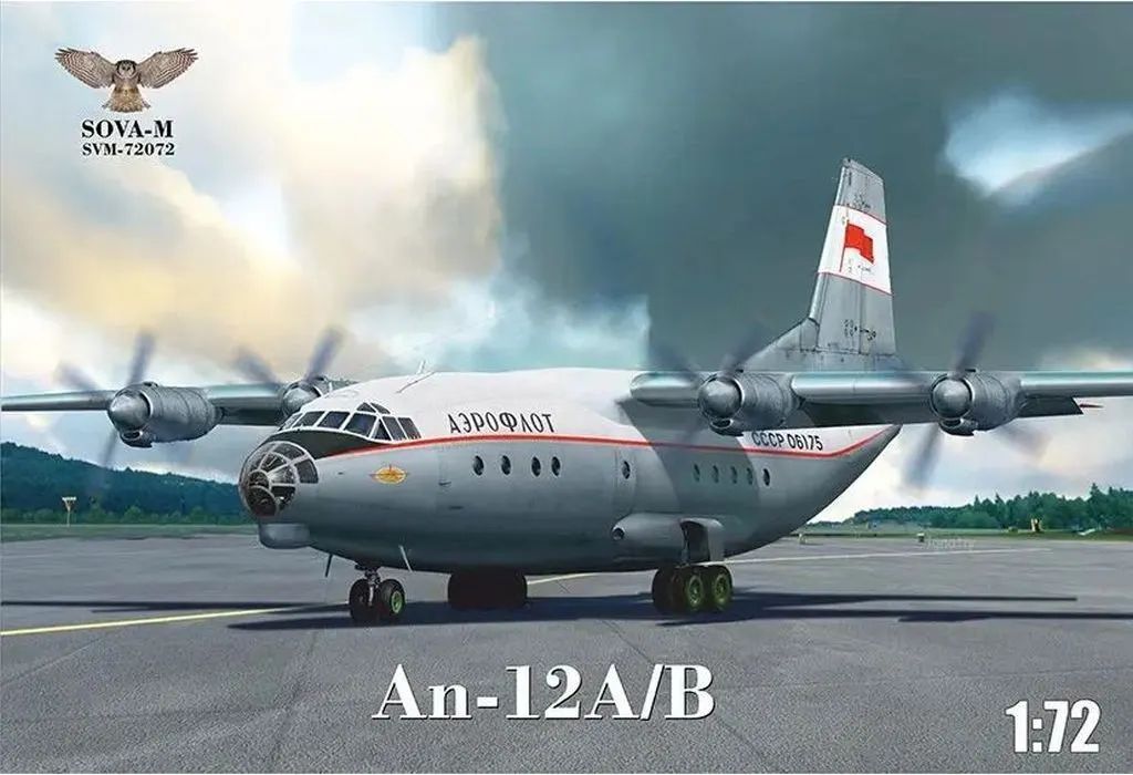 【新品】プラモデル 1/72 ソ連・An-12A/B輸送機Cub(SOVA-M) [MVS72072] 9,050円