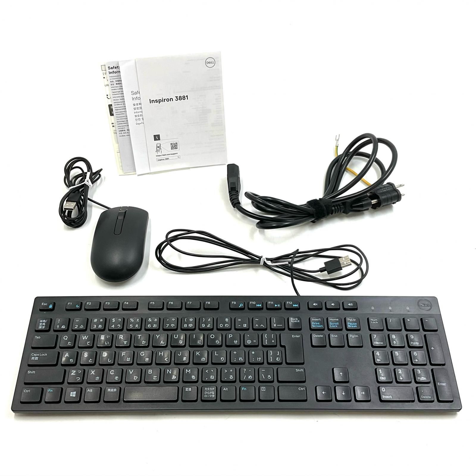 最速発送】DELL Inspiron 3881 Core i5-10400 8GB SSD256GB HDD1TB 