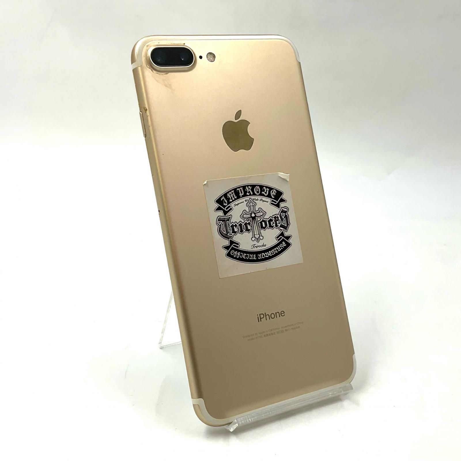 最速発送】 iPhone 7 Plus 128GB ゴールド Softbank 白ロム【難有】 83