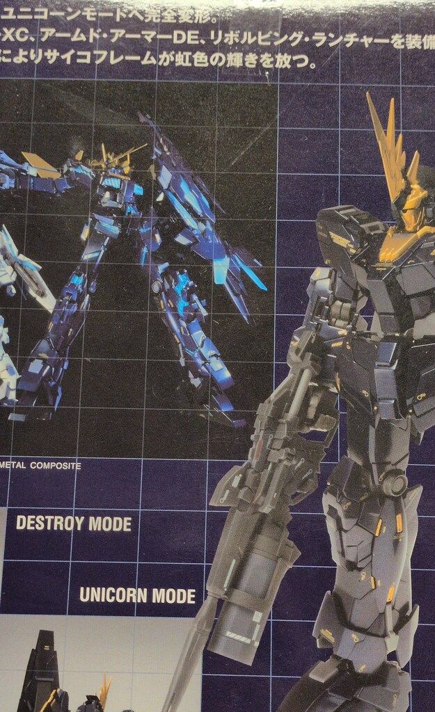 バンダイ GUNDAM FIX FIGURATION METAL COMPOSITE 機動戦士ガンダムUC
