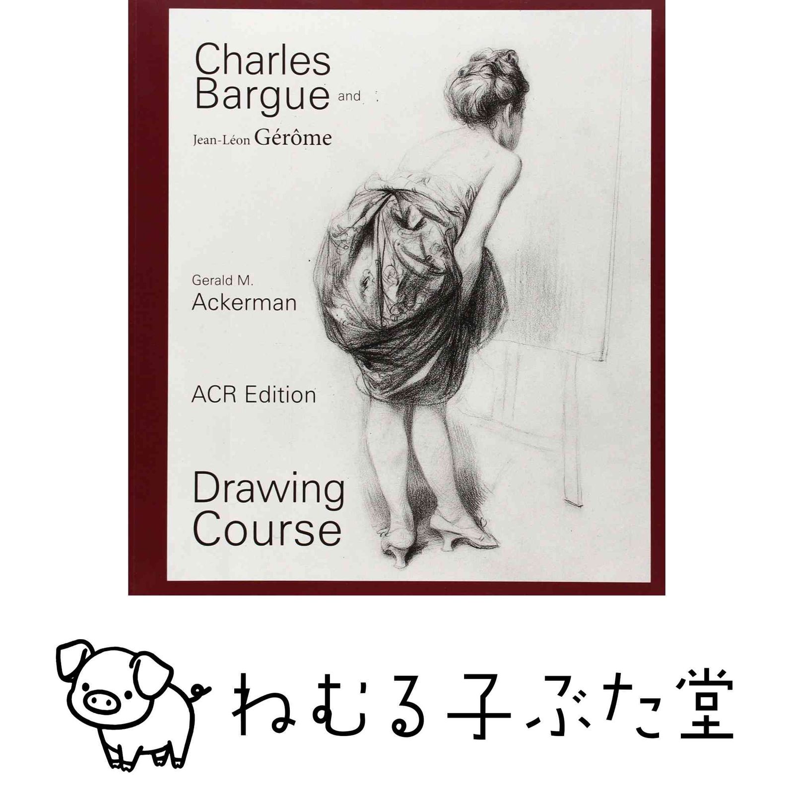 Charles Bargue: Drawing Course Ackerman, Gerald M.? Parrish, Graydon; Gerome, Jean-Leon