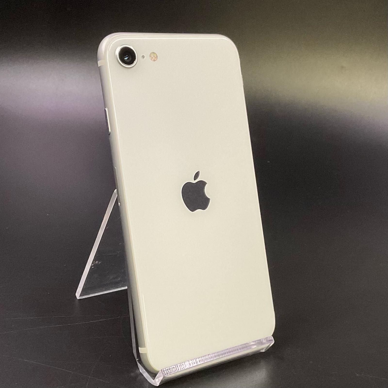 iPhone SE2 128GB ホワイト docomo 白ロム - メルカリ
