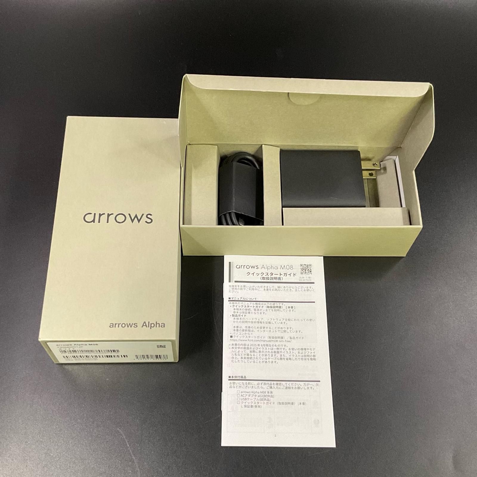 美品】富士通 arrows Alpha 512GB ホワイト M08 - メルカリ